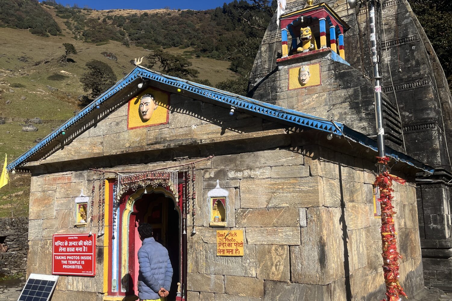 Madmaheshwar temple