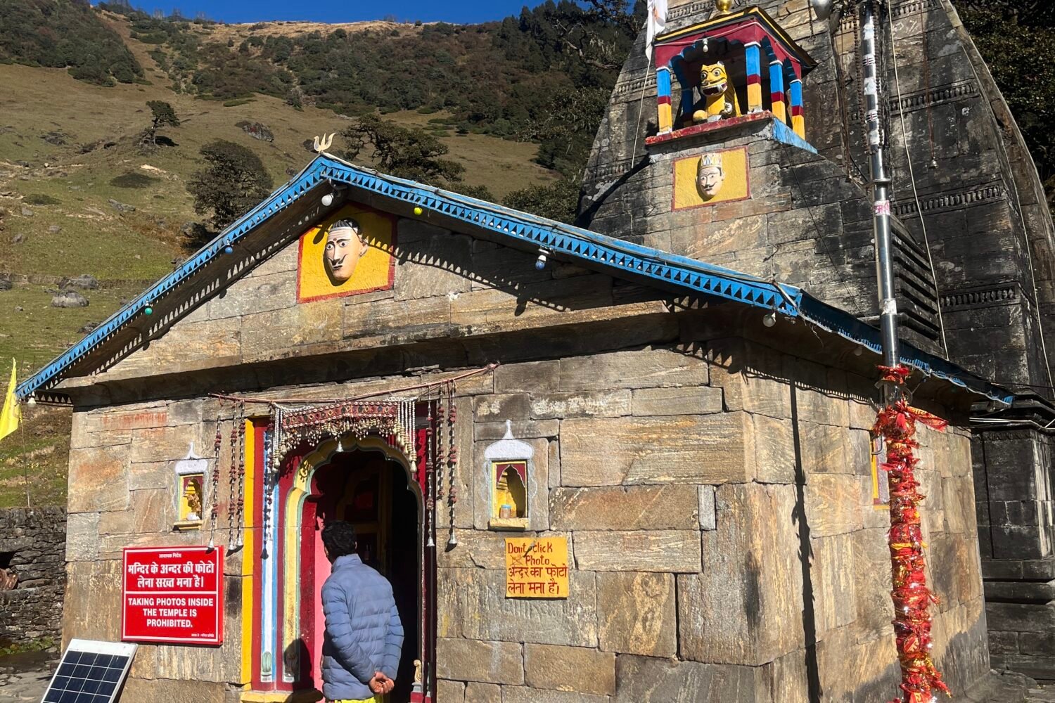 Image Madmaheshwar temple Madmaheswar temple